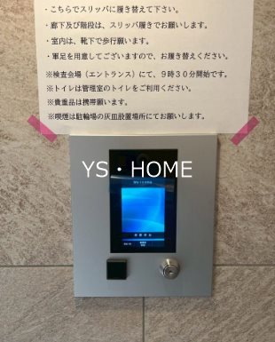 ラティエラ中野新井 その他2