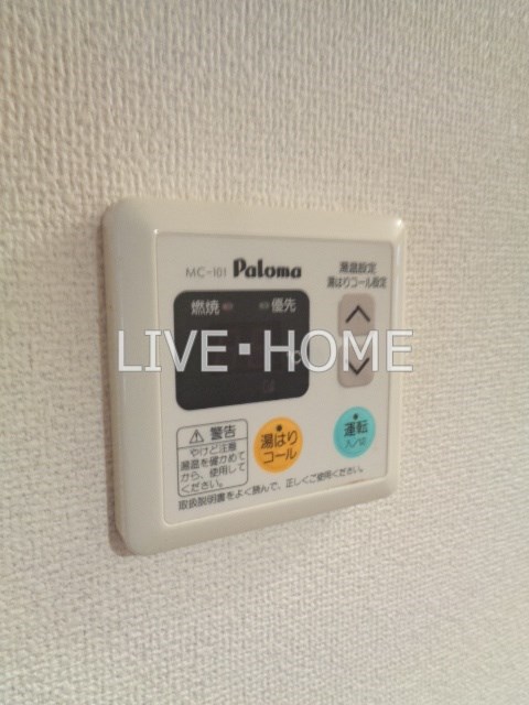 その他12