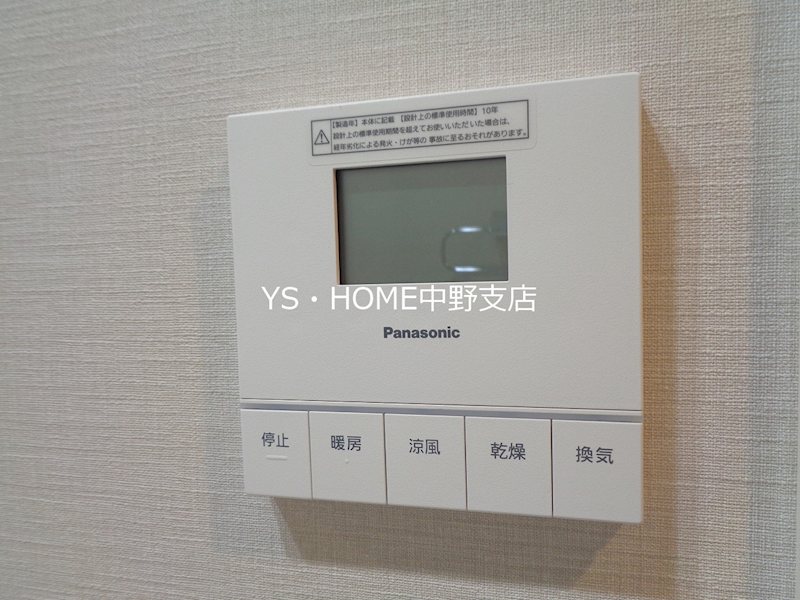 ラティエラ中野新井 その他4