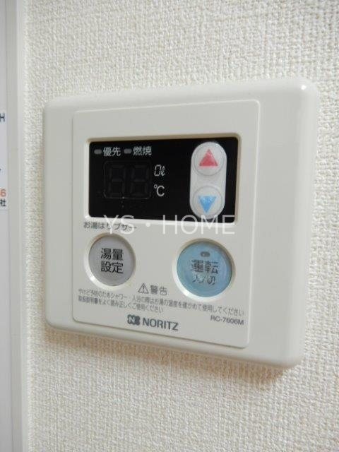 パール　フリント その他12
