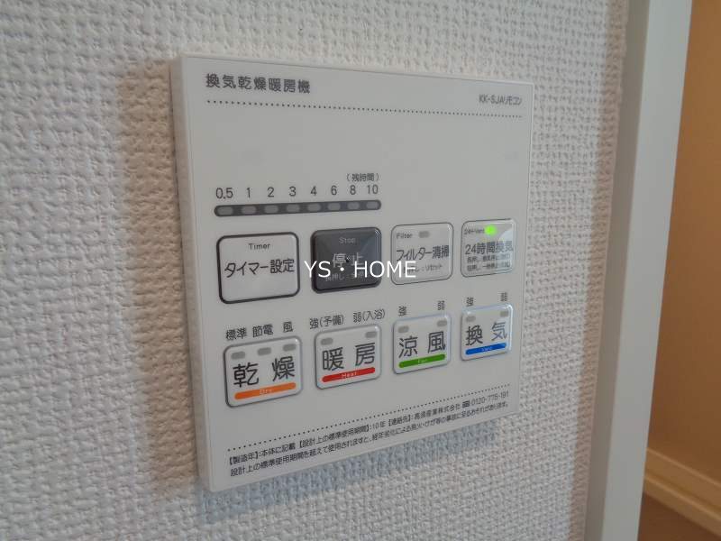 その他7