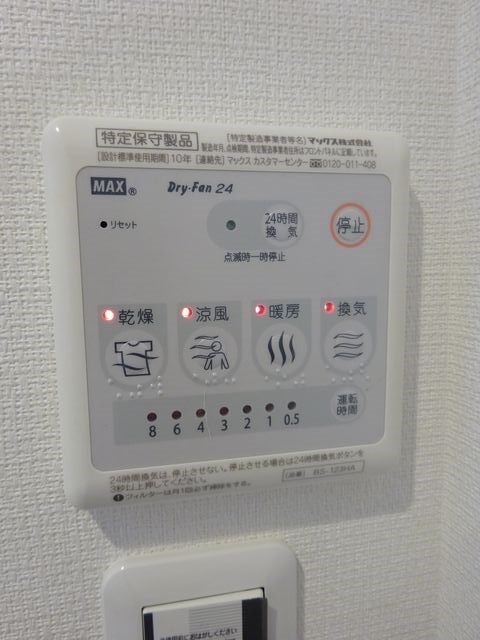 その他9