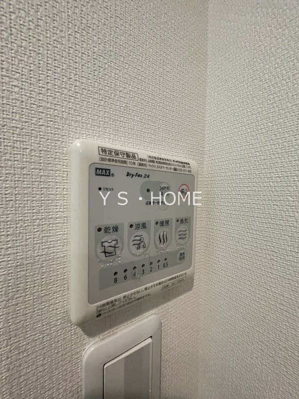 リブリ・虹 その他13
