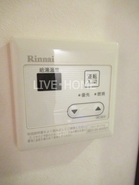その他16