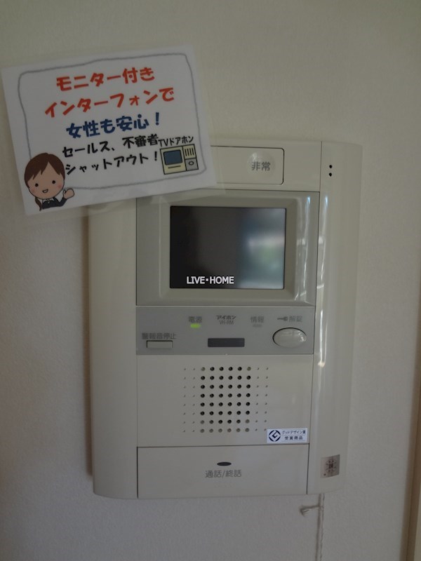 その他5