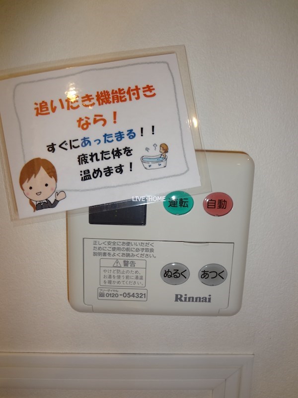 その他19