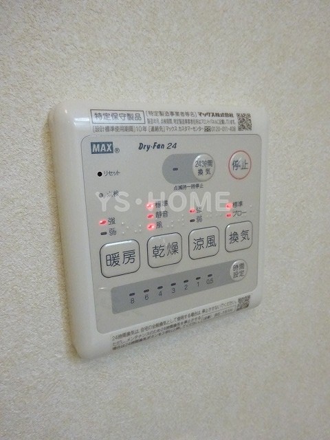 その他5