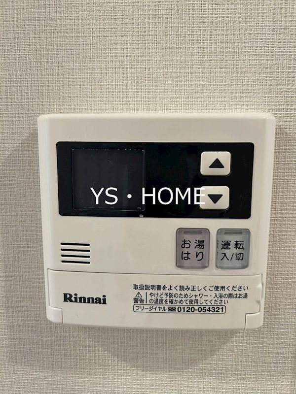 プラウドフラット中落合  その他14