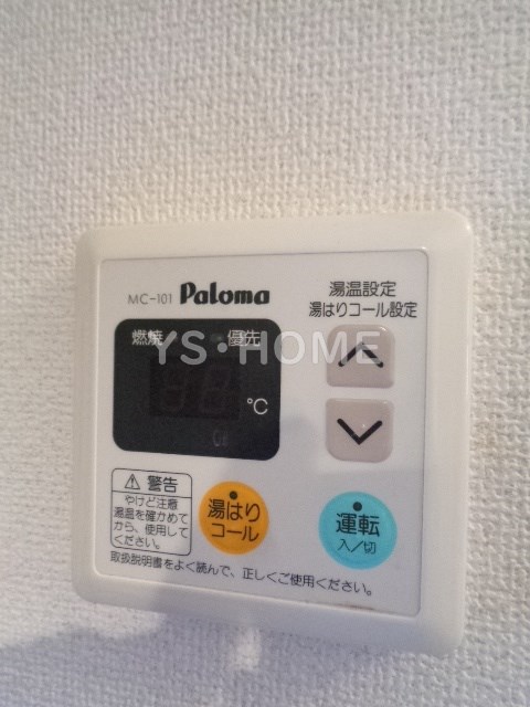 その他6
