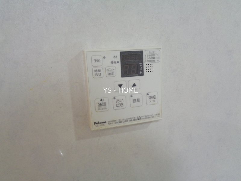 その他14