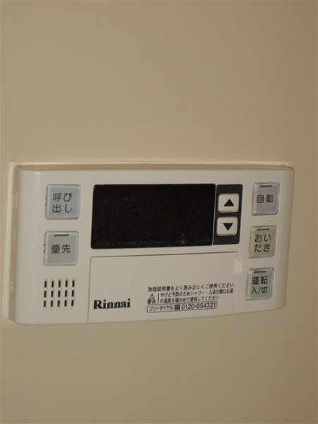 その他4