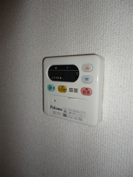 その他9