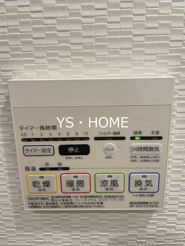 その他5