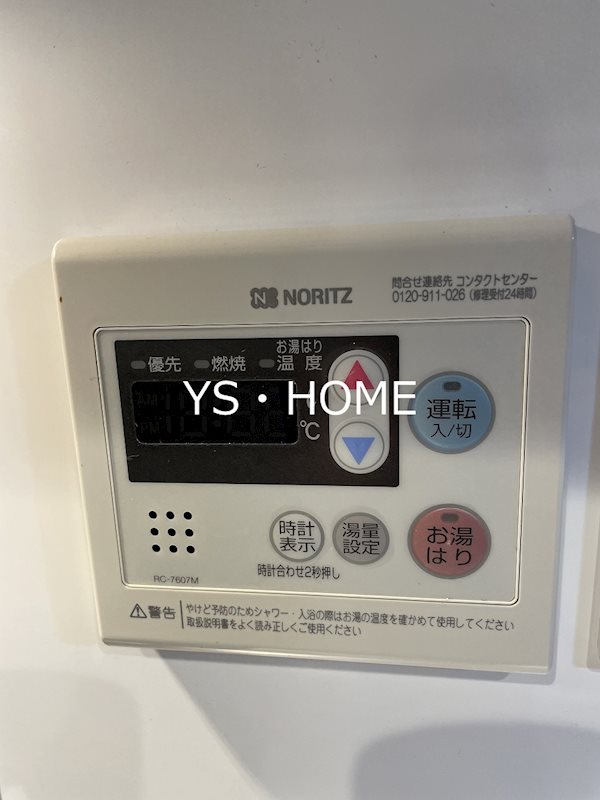 その他17