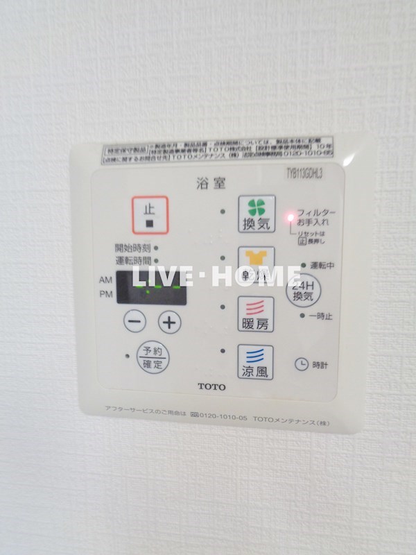 その他14