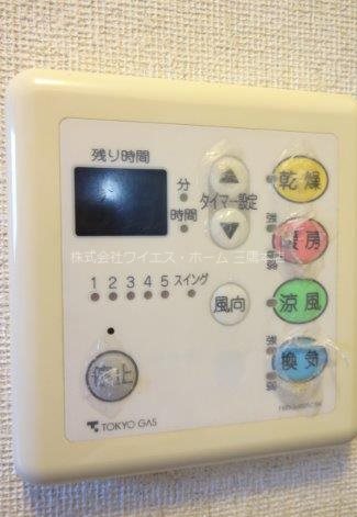 シャトレー武蔵野弐番館     その他13