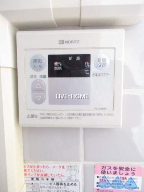 その他19