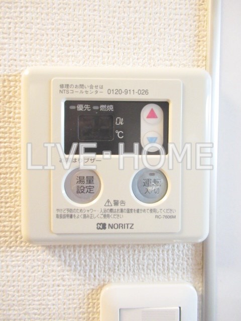 その他12