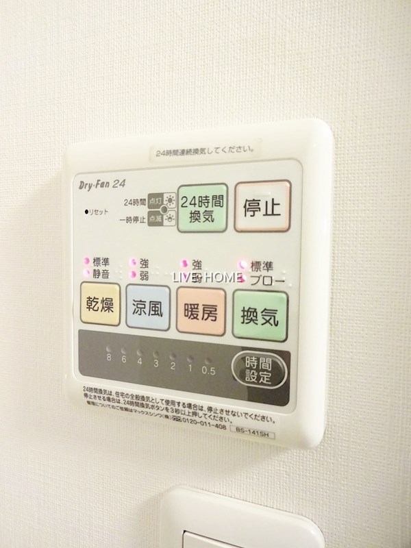 その他20