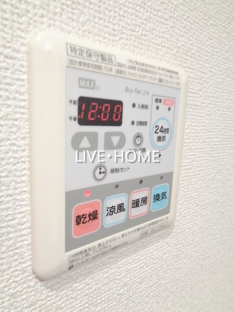 その他12