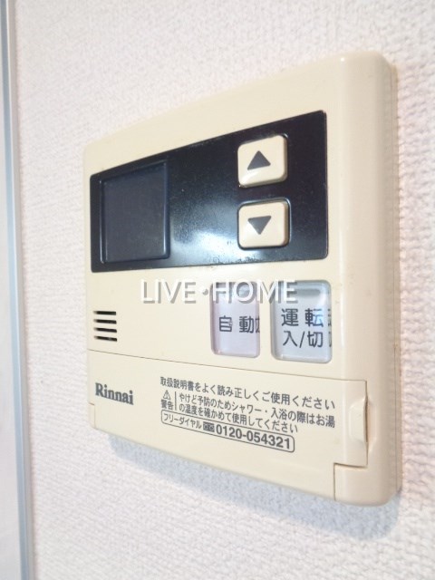 その他13