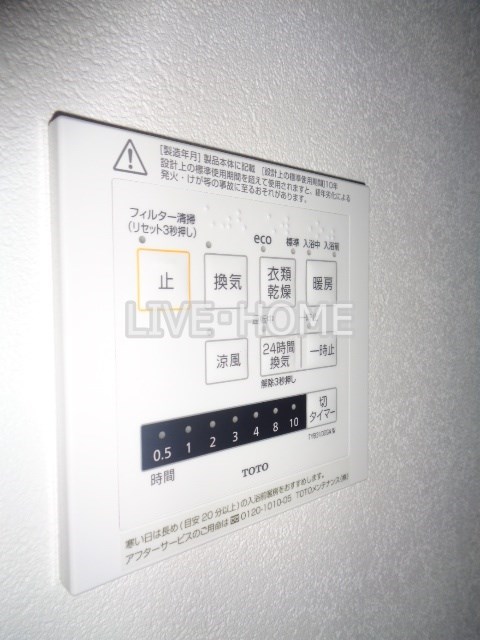 その他5