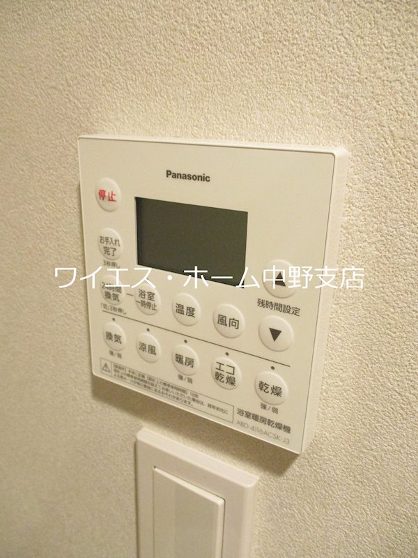 その他5