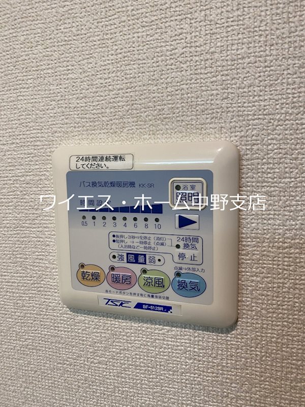 その他7