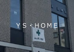 三鷹台ストリート リビング