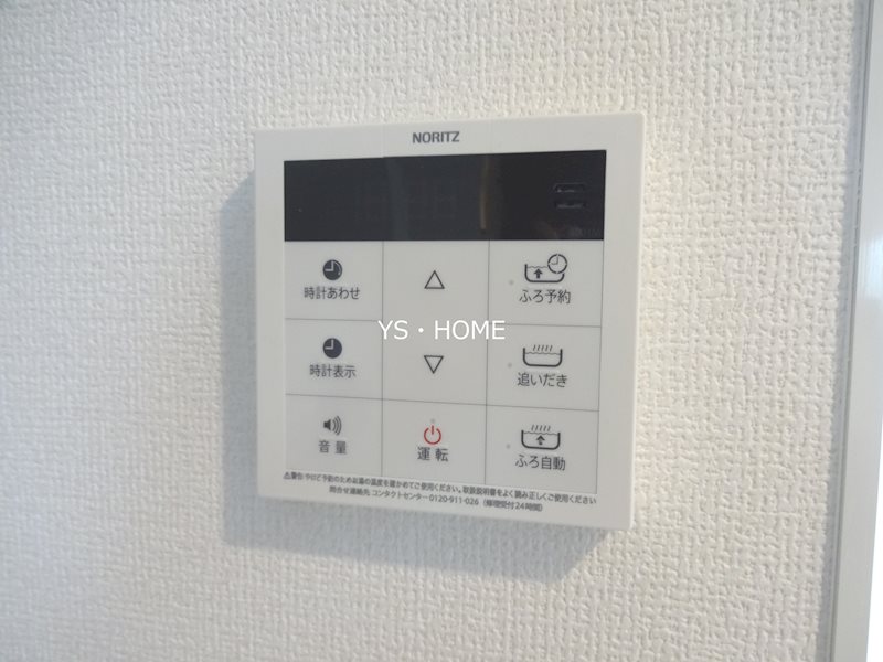 その他7