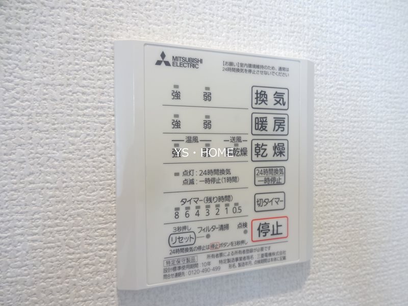 その他8