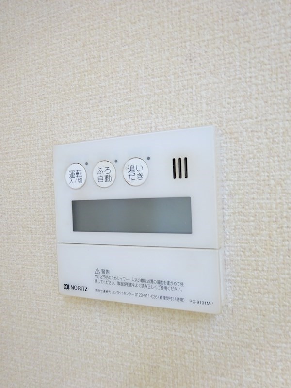 その他9