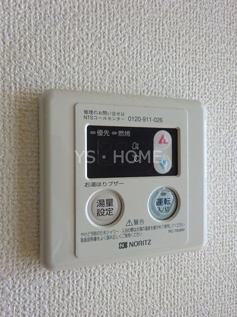 その他7
