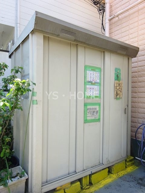 その他8