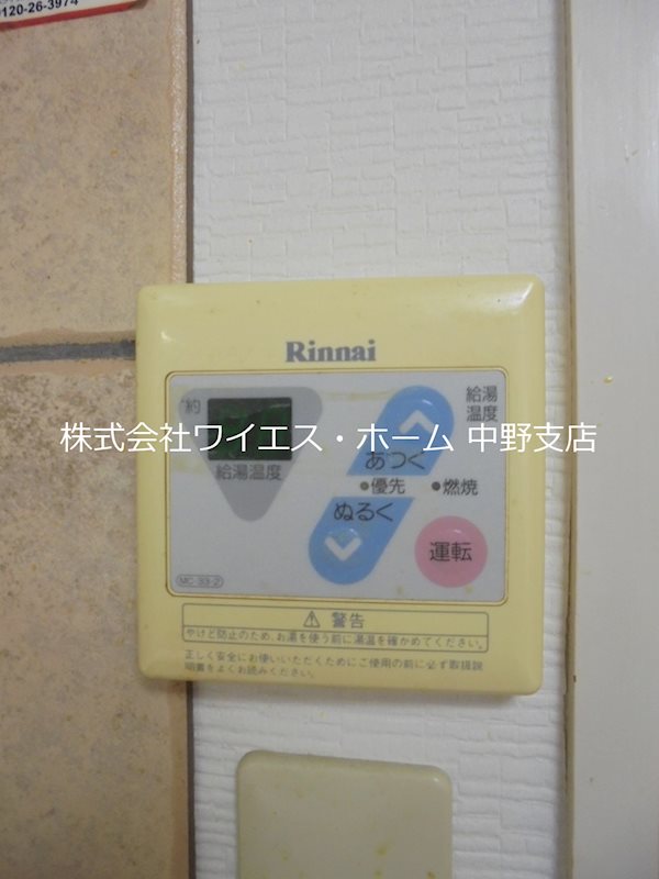 ウェンゲン上高田 その他4