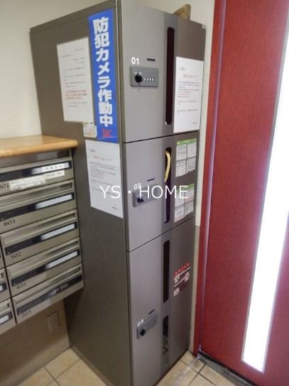 その他9