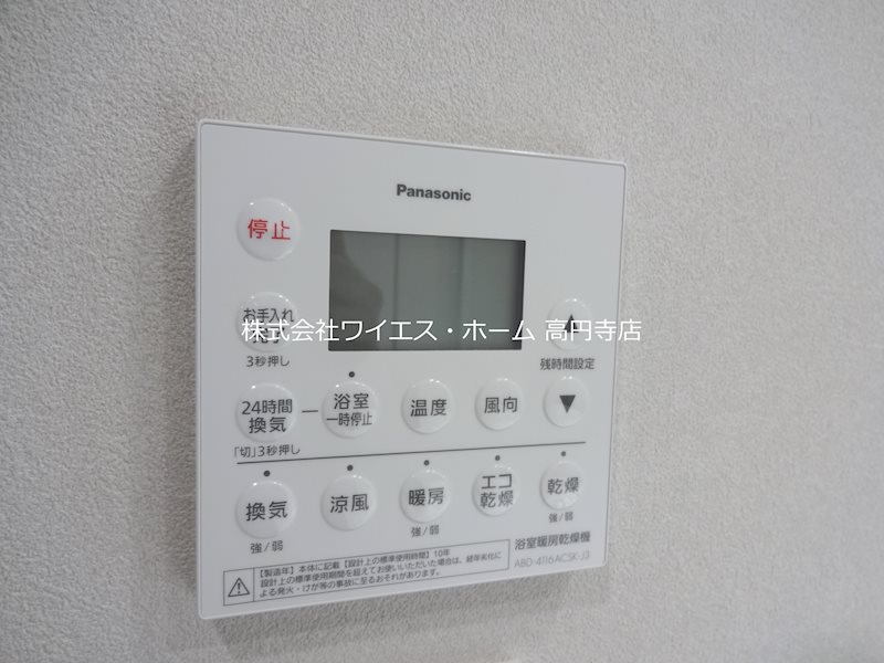 その他5