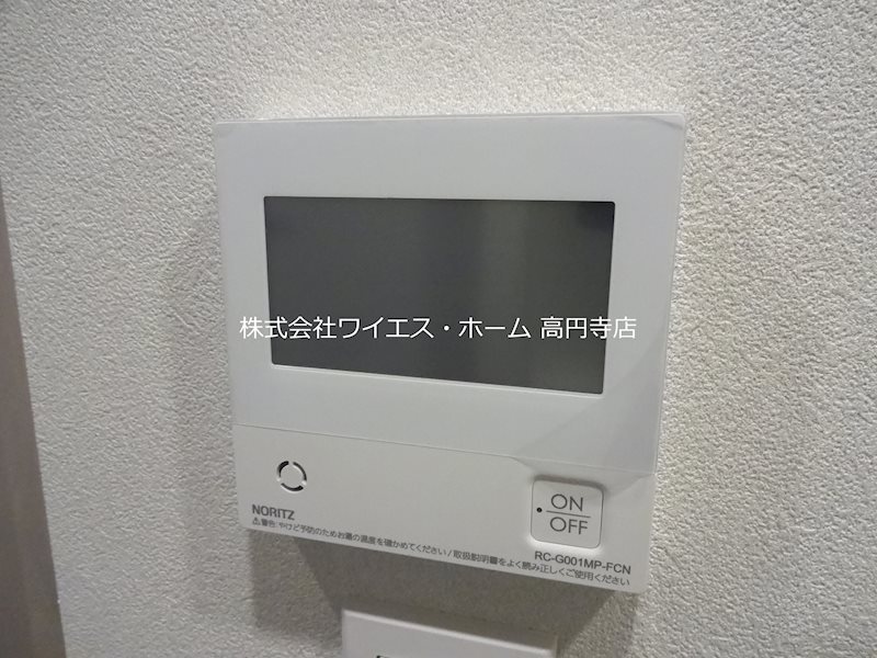 その他7