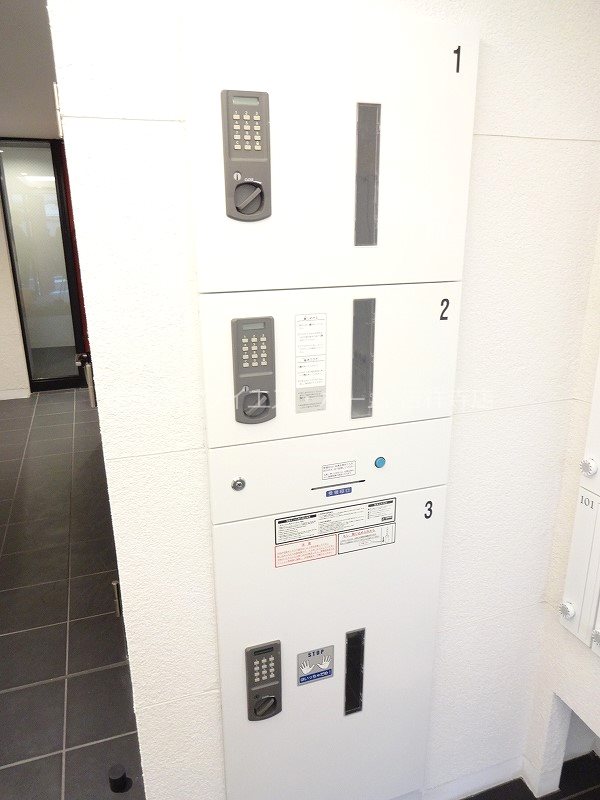 その他8