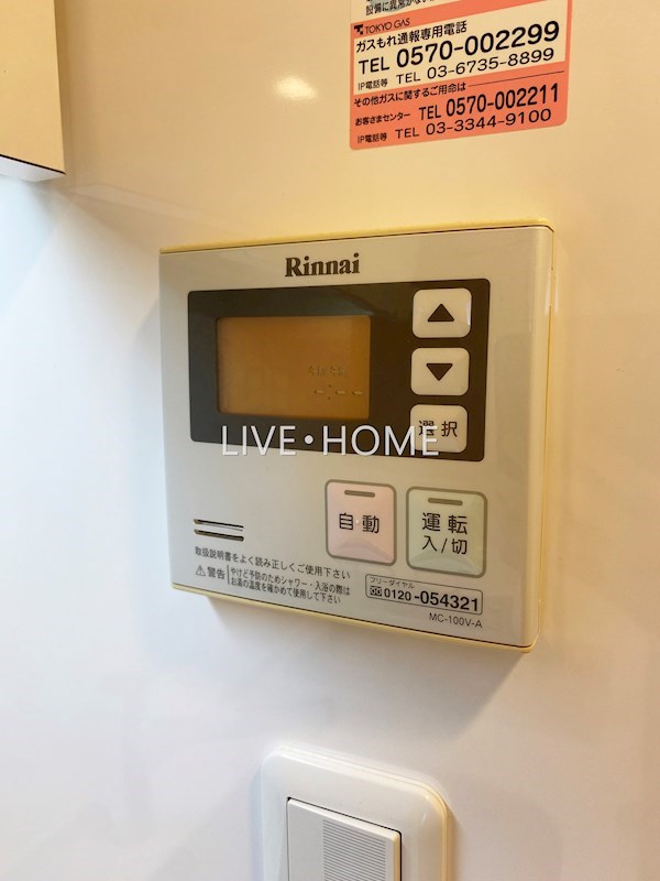 その他20