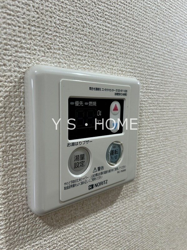 その他13