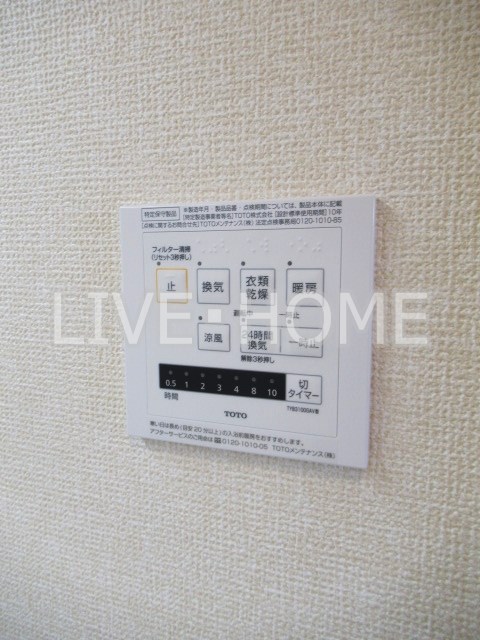 その他6