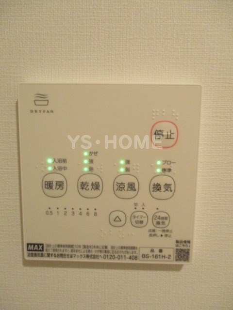 MOCRAFT下井草 その他5