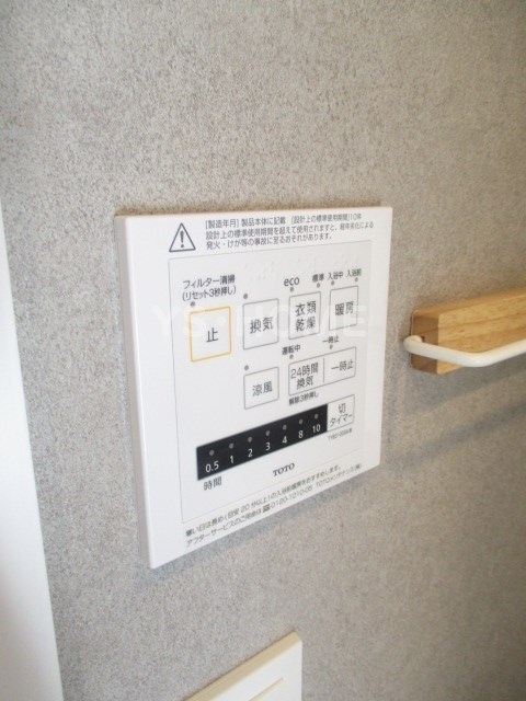 その他16