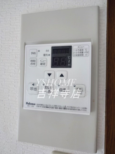 プリメール石神井 その他4