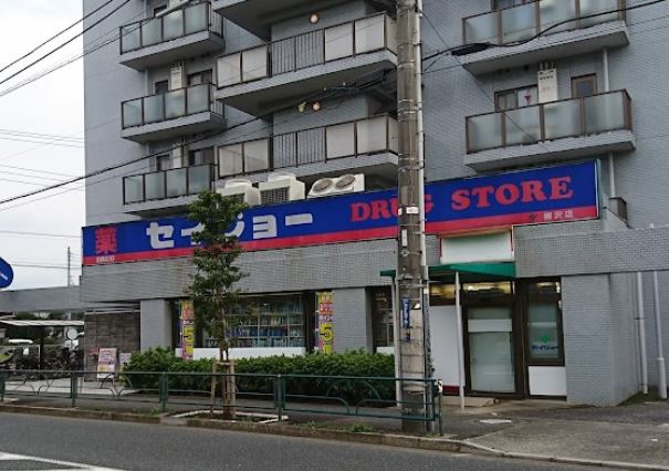 フェニックス１０１ビル 周辺画像3