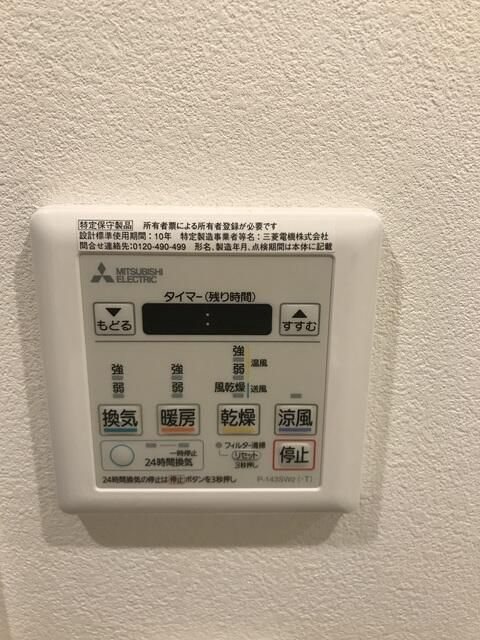 Ｓｔ．Ｌｕｋｅ&amp;rsquo;ｓ浜田山  その他7