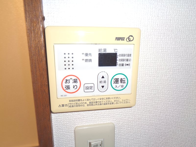 その他5