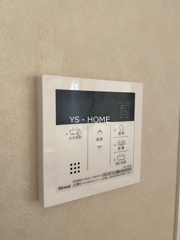 ウッディ宮前Ⅱ その他10
