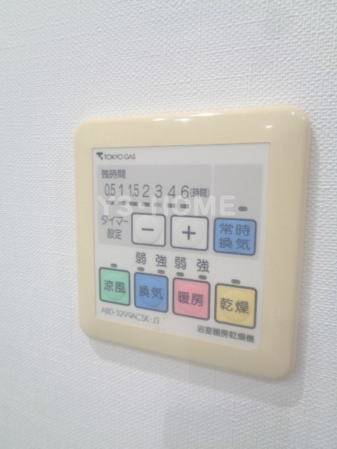 その他5